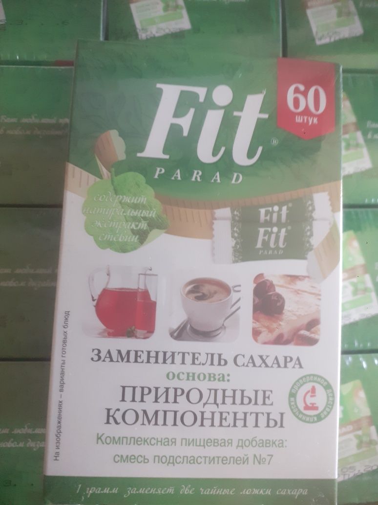 Сахарозаменитель