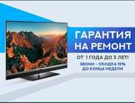 Срочный Ремонт Телевизоров Алматы тв ремонт быстро срочно