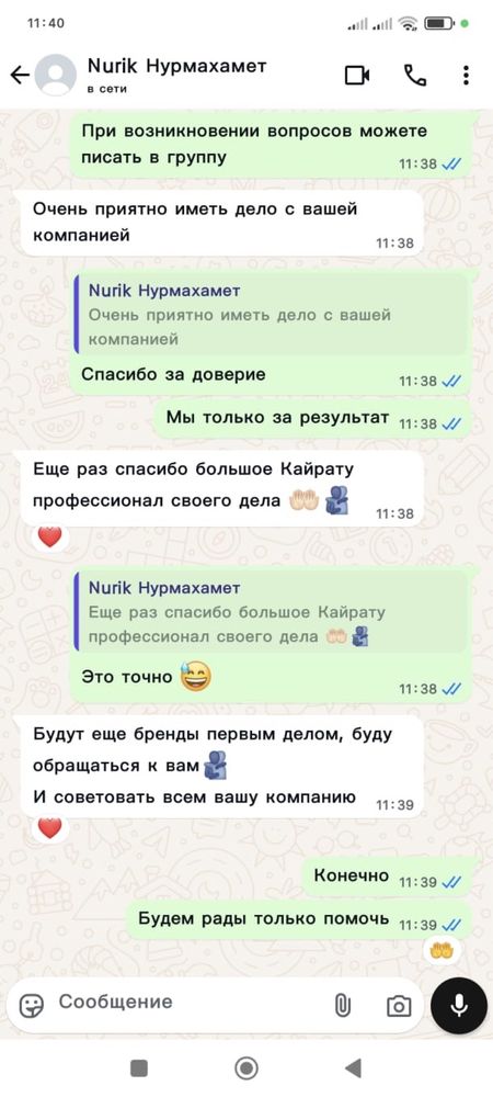 Закроем ваш бренд на kaspi.kz