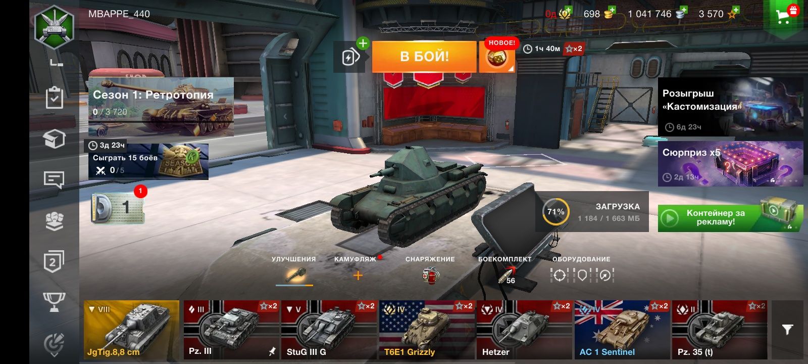 Продам World Tanks Blitz
