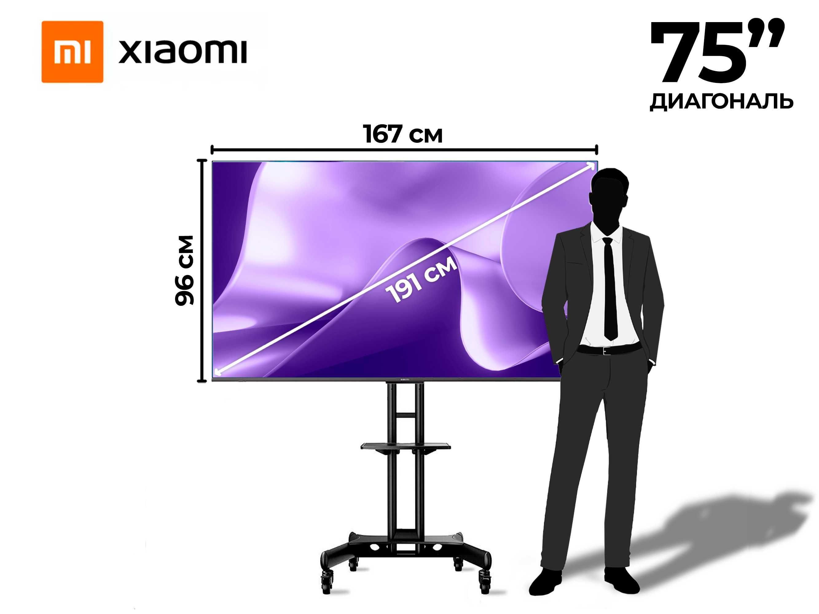 Аренда Телевизоров в Алматы от 55" до 100" дюймов