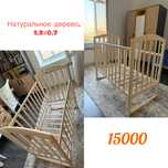Детская кровать кочалка из натуралного дерево,