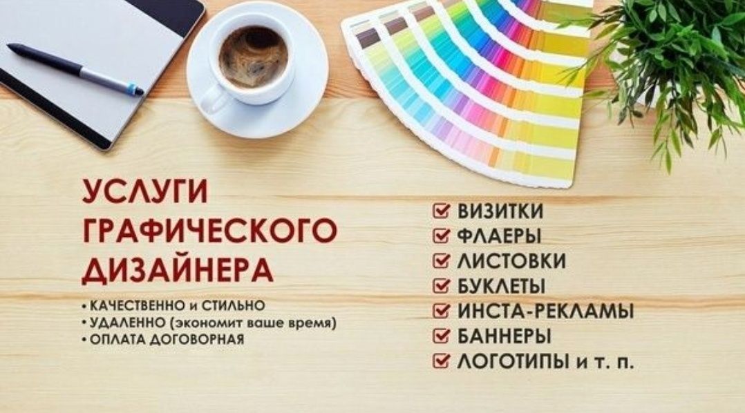 Стильное резюме. Набор текста. Таблицы Excel. Перевод Копирайтер