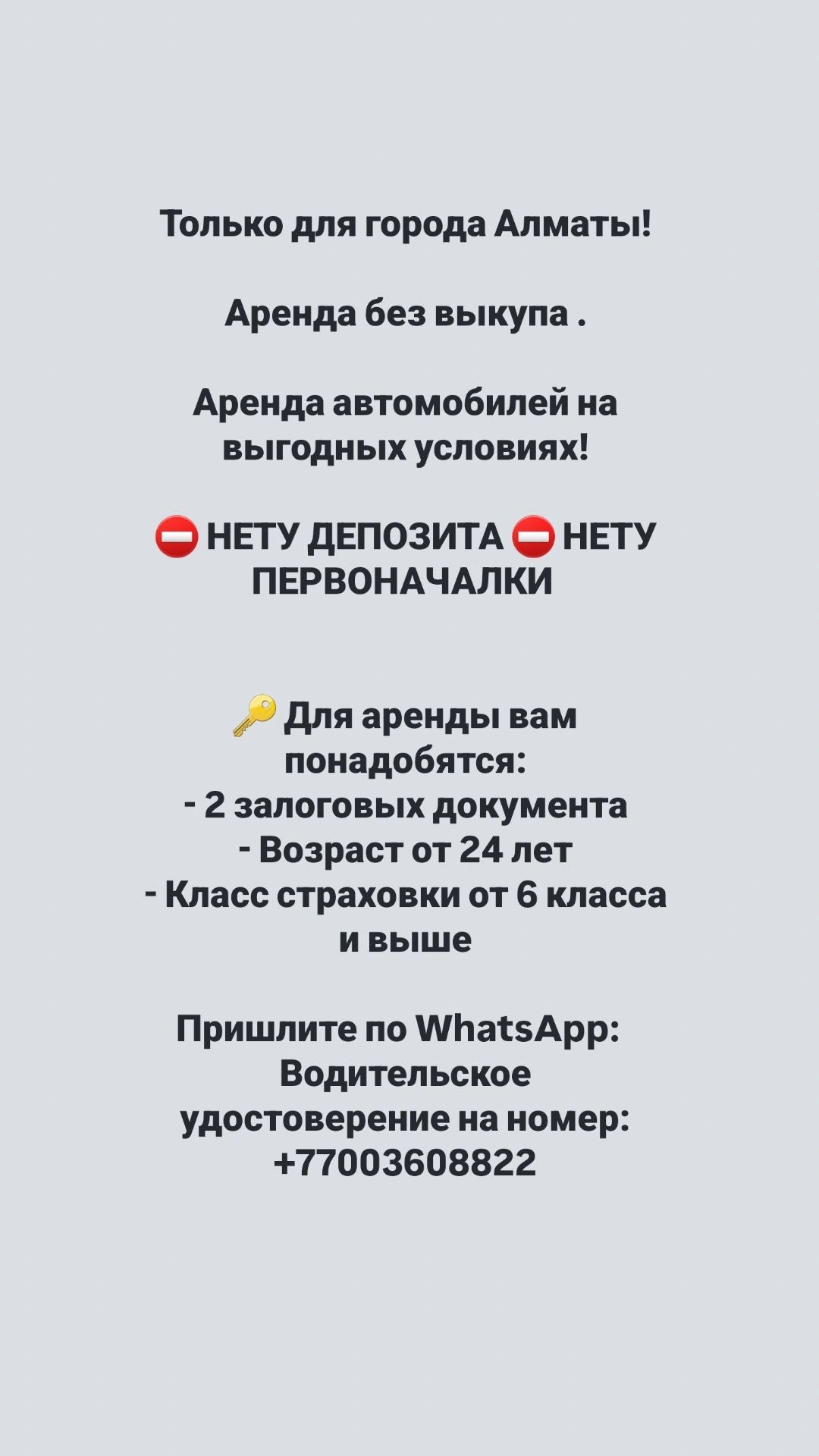 Акцент,  элантра,  Соната под Яндекс такси . Без первоначального