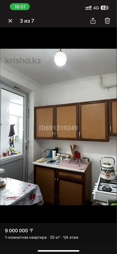 Продам 1 комнатную  квартиру