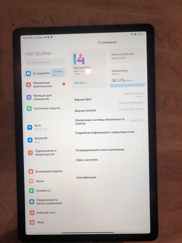 Планшет Xiaomi Redmi Pad SE 11 дюйм 8 Гб/256 Гб серый