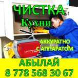 Услуга сантехника  прочистка чистка канализации с аппаратом 24/7