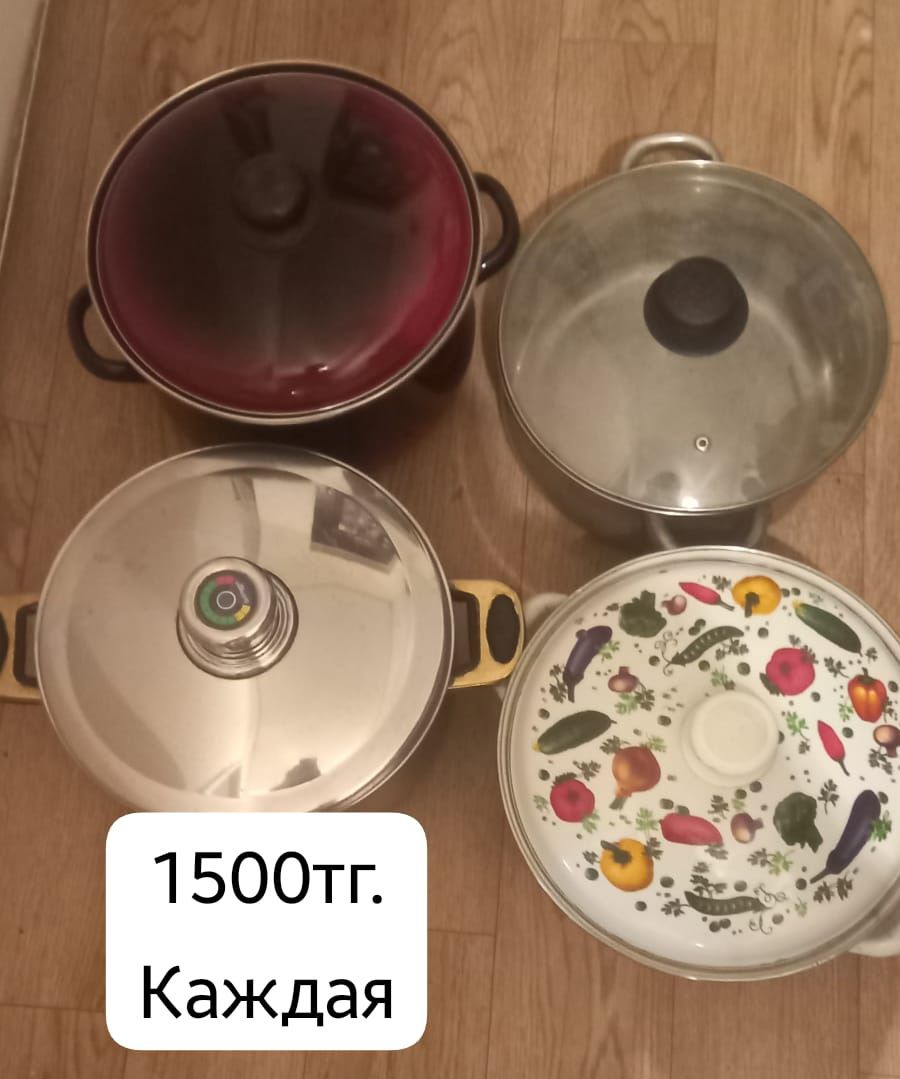 Посуда Кухоная утварь мебель
