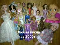 Фэшн куклы Лив Курн Барби Мокси