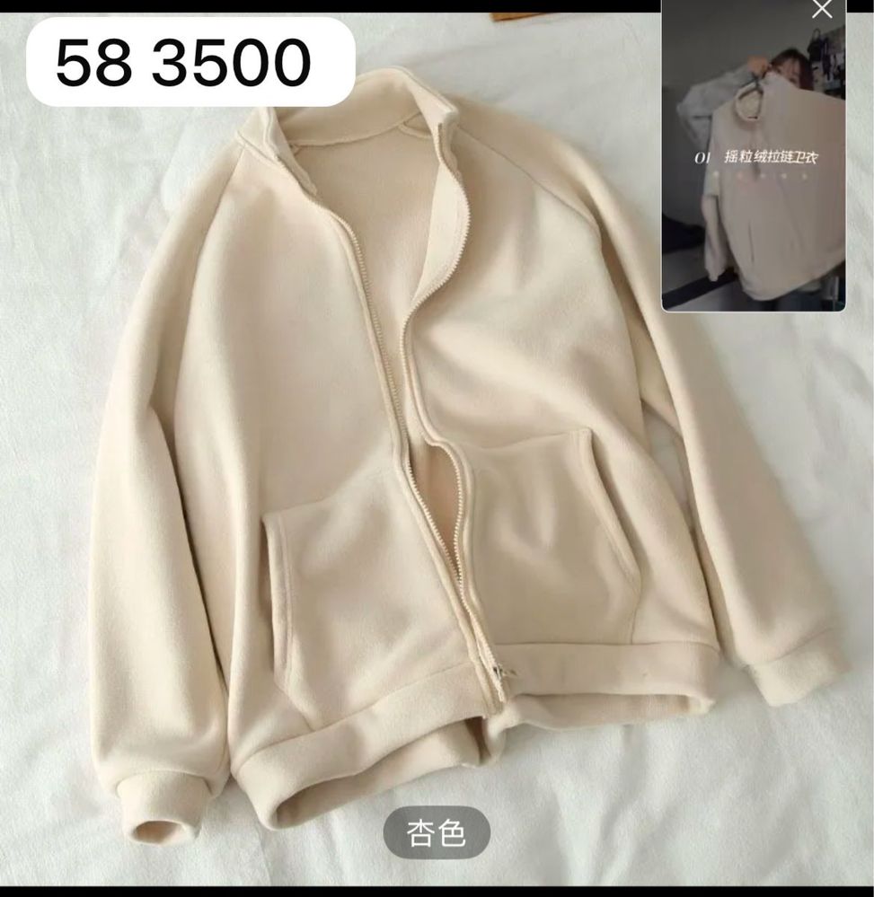 Продам женские вещи новые