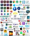 Windows, Программы, драйверы, настраиваю/устанавливаю