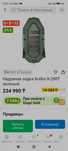 Продам Kolibri K290т