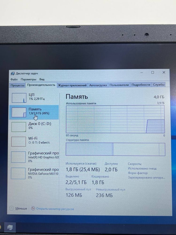 Asus core i3-7 Geforce MX Ram 4gb hdd 1TB Комплектация: з\у