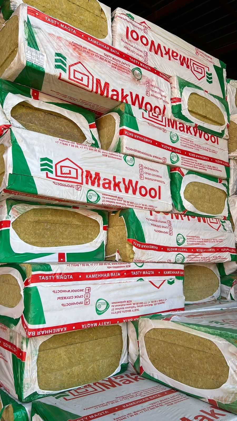 Минвата минплита Makwool разной плотности напрямую с завода