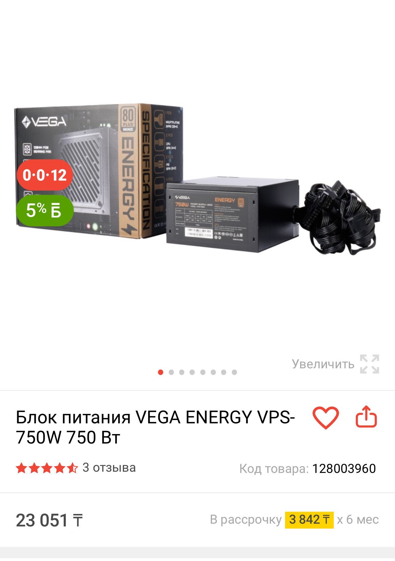 Новый Игровой полный комплект i5 14600KF комплекте RX 5500 8gb Afox