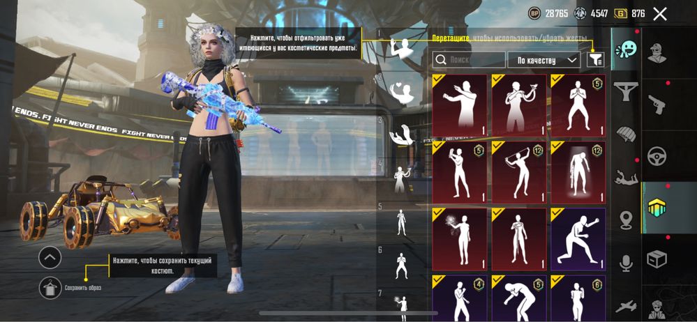 аккаунт Pubg mobile