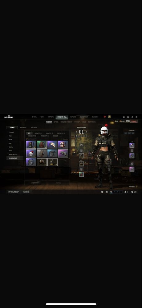 Аккаунт с Pubg: BATTLEGROUNDS, EA SPORTS Ultimate™ 25