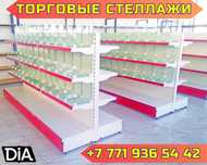 Торговые хлебные корзины, металлический стеллаж, выбор размера asts