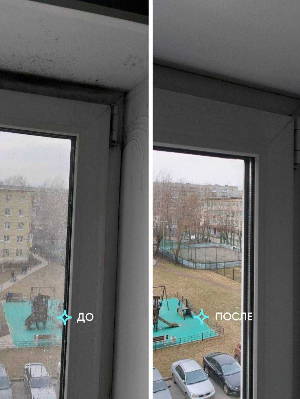 Мойка окон - Караганда / Клининг