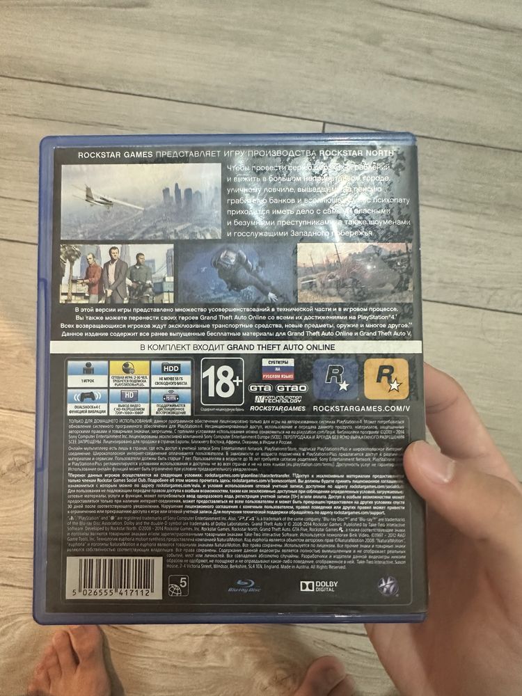 Продам диск Gta 5 PS4