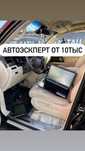 Автоподбор,Автоэксперт,Подбор Авто,Проверка Авто,Машина карау