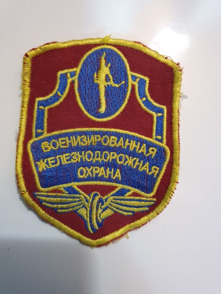Продам старые шевроны