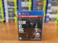 Новый Одни из нас Пс4/ The Last Of Us PS4/PS5 Большой Выбор Дисков