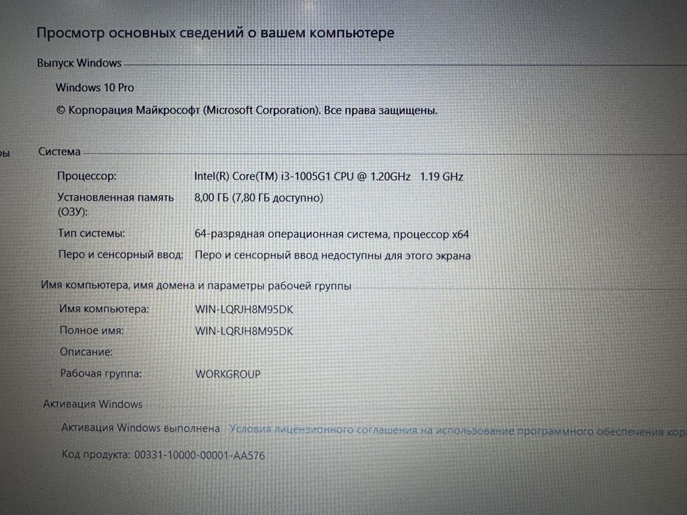 Ноутбук Lenovo IdeaPad 3 Core i3-1005G1|Ram8GB|SSD128|HDD1TB|Intel|