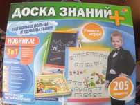 Детская доска знаний