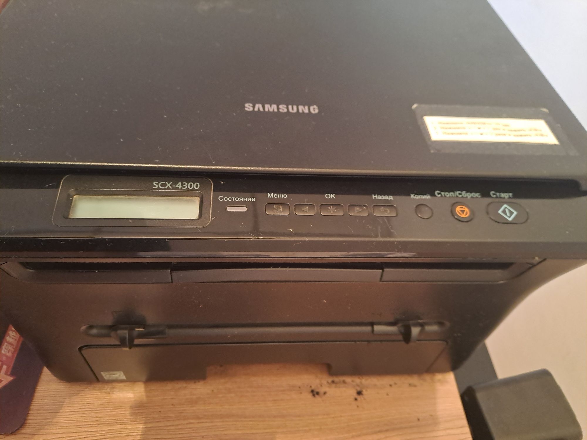 Принтер Samsung SCX-4300