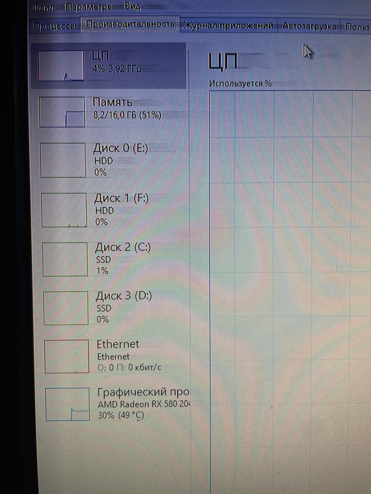 Компьютер игровой