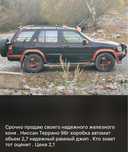 Продам внедорожник нисан