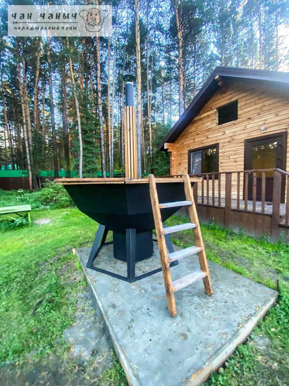 Банный чан "Чан Чаныч" для 8 человек c печью и крышкой