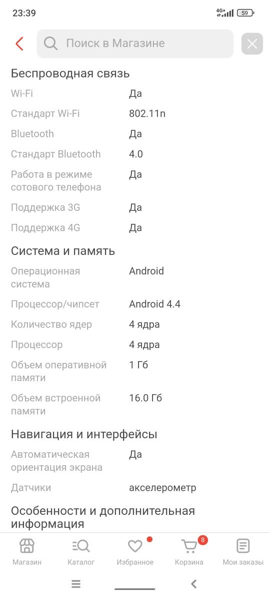 Продам планшет HUAWEI