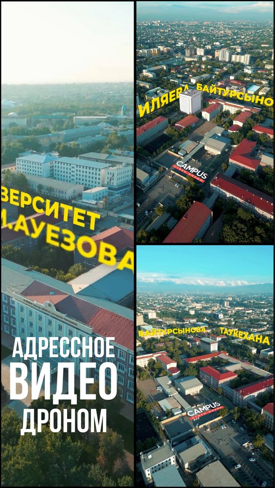Мобилограф | Видеограф | Фотограф | Аэросъёмка | Дрон | Love story!