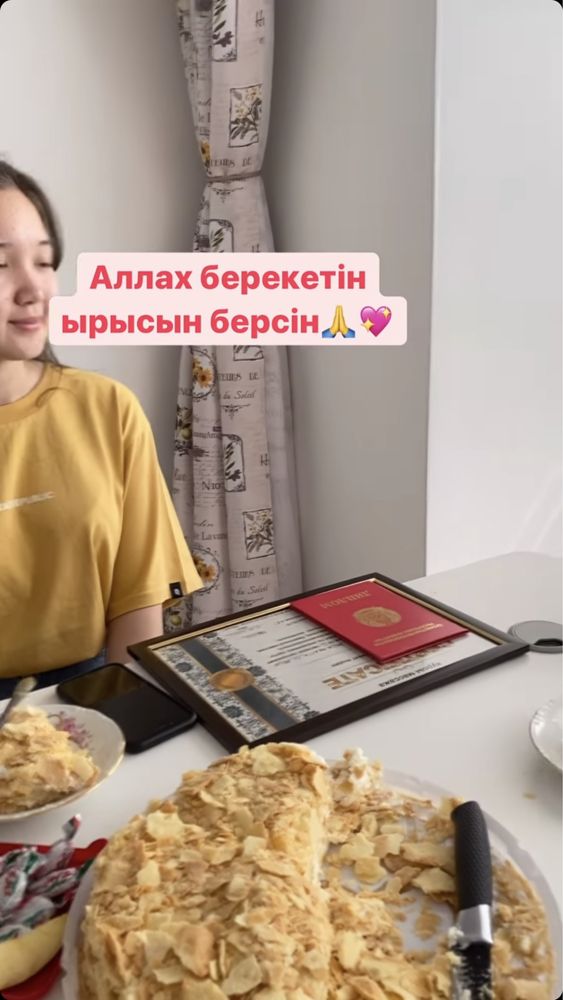 Курс массаж Аягоз. Дистанционный