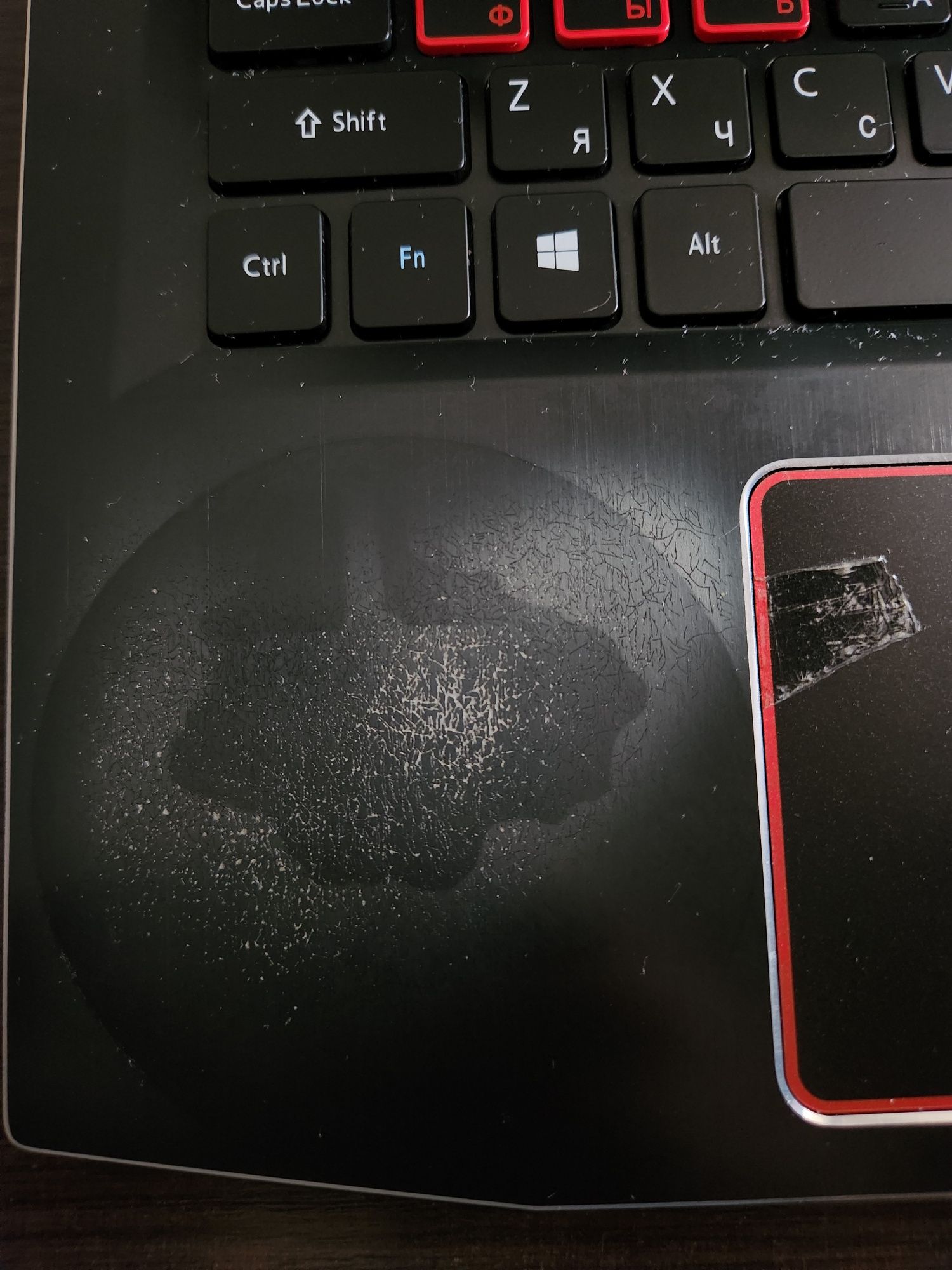 Acer Predator Helios 300