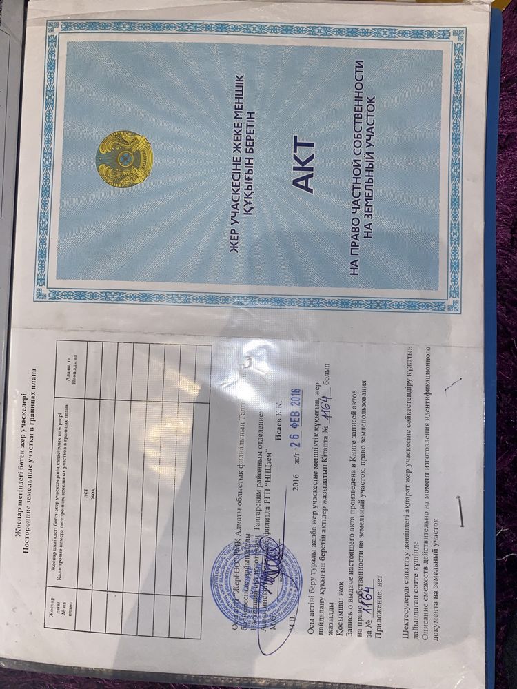 Участок 7 соток, срочный торг!