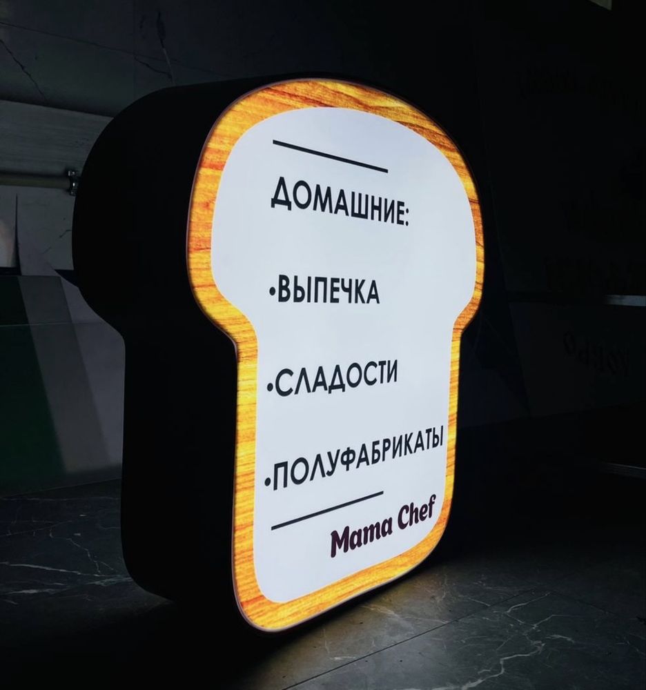 Вывески световые буквы объемные буквы баннер таблички лайтбокс неон