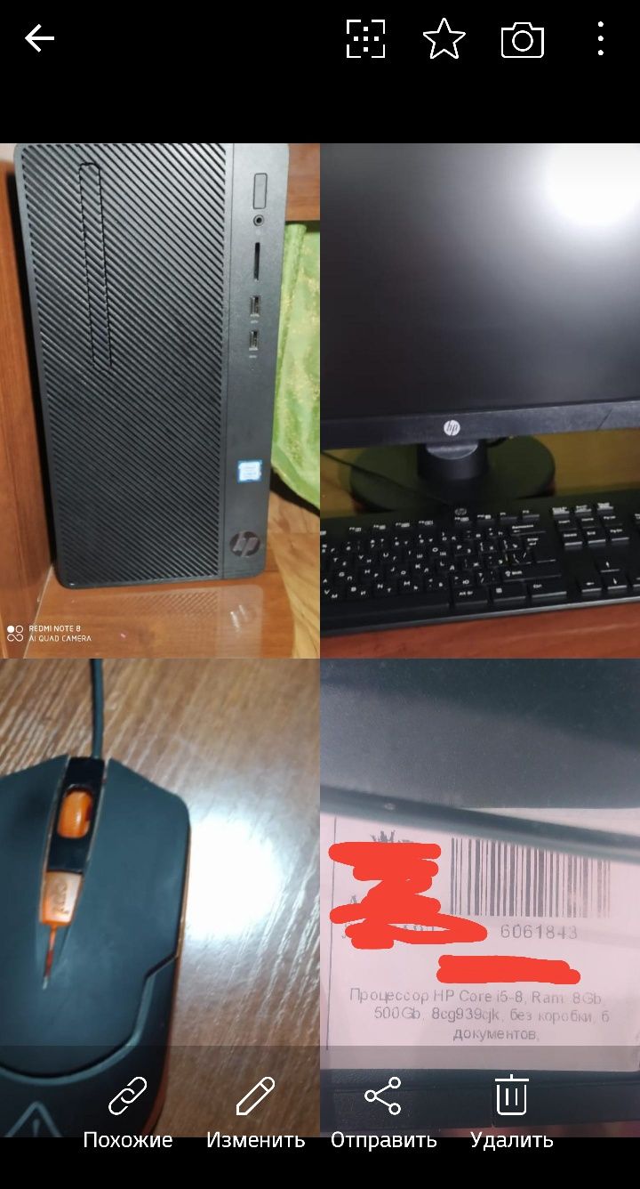 Компьютер продам