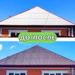 !!! Качественная покраска крыши -лечим ржавую оцинковку. Ремонт кровли