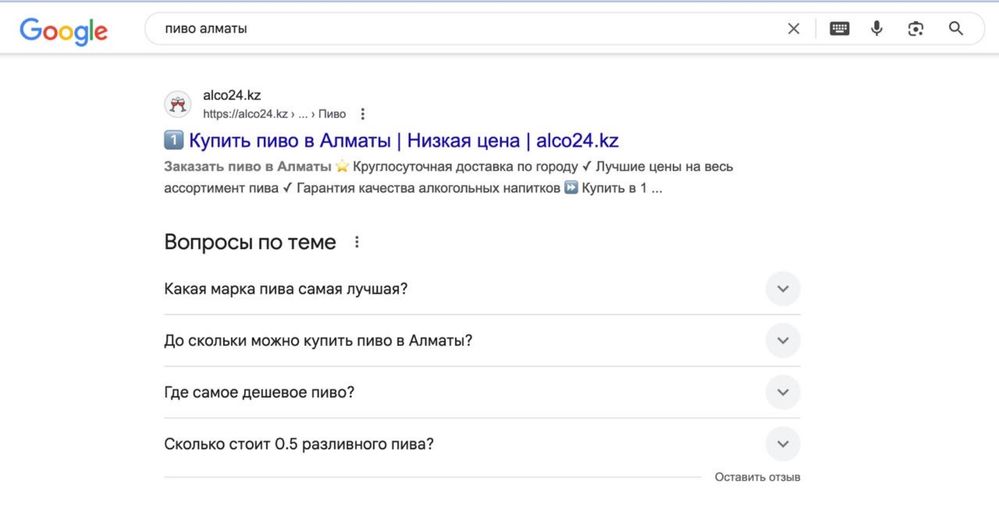 Продам сайт на топовых позициях