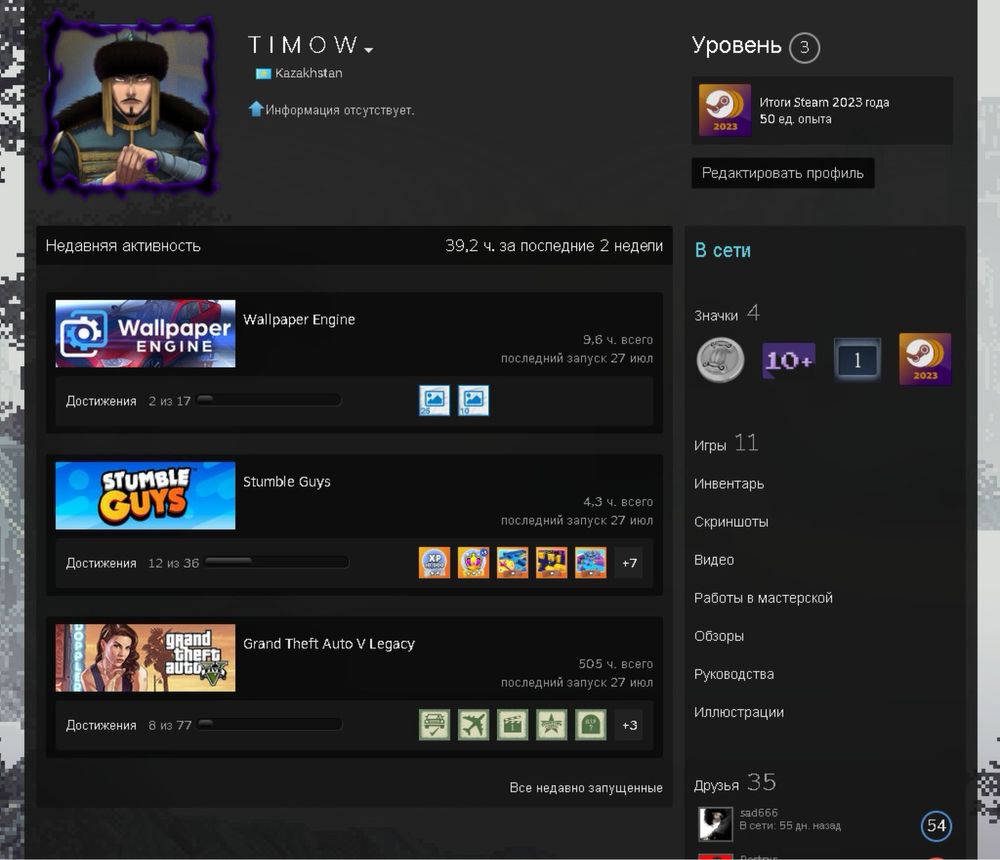 Steam Аккаунт срочно!