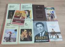 9 почти новые книги