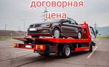 Услуги эвакуатора Недорого рассрочка  круглосуточно 20 мин рядом