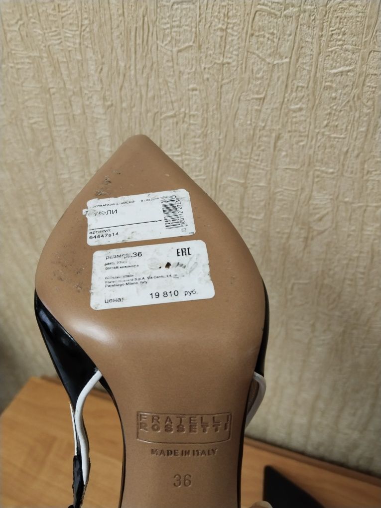 Продам итальянские босоножки.