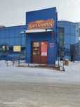 Продается Кафе готовый Бизнес!