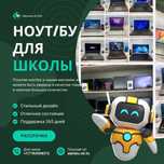 Игровые ◽️ Ноутбуки с гарантией на 12 месяцев | рассрочка 0-0-12