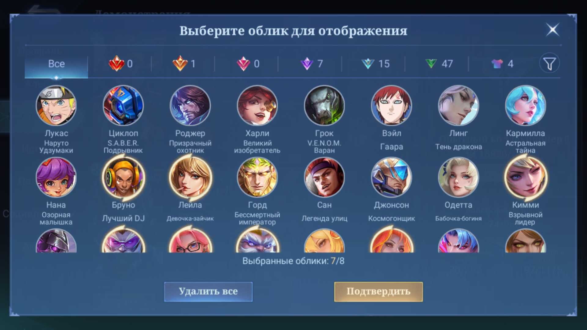 Продам аккаунт MOBILE LEGENDS