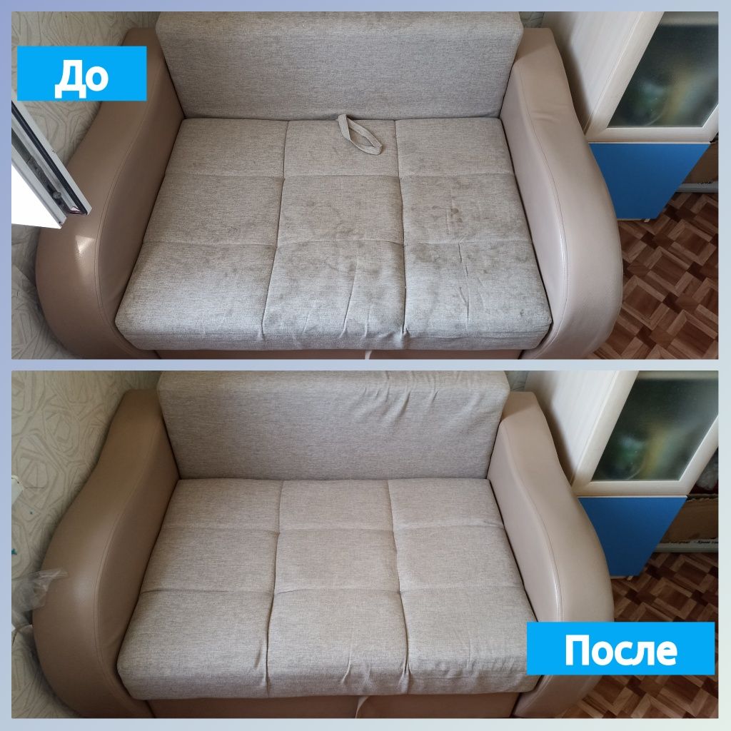 Химчистка мебели, диванов  экспресс сушка в подарок.